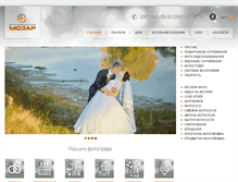 Tablet Screenshot of mozarfoto.com